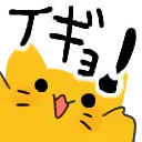 :blobcat_igyo: