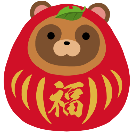 :blobtanuki_daruma: